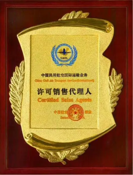 三门峡荣誉证书