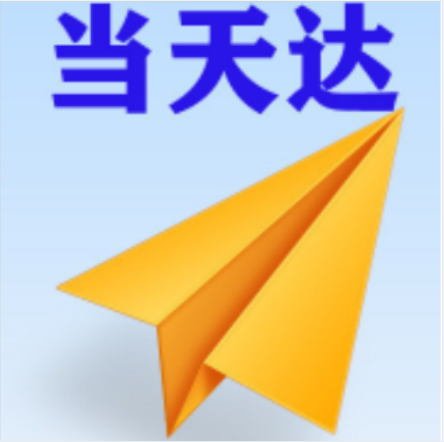 三门峡空运大连